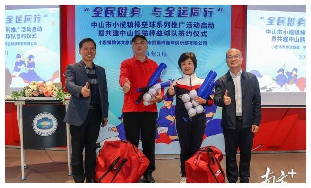 中山小榄成为全运会新举办地精彩盛事即将上演别错过