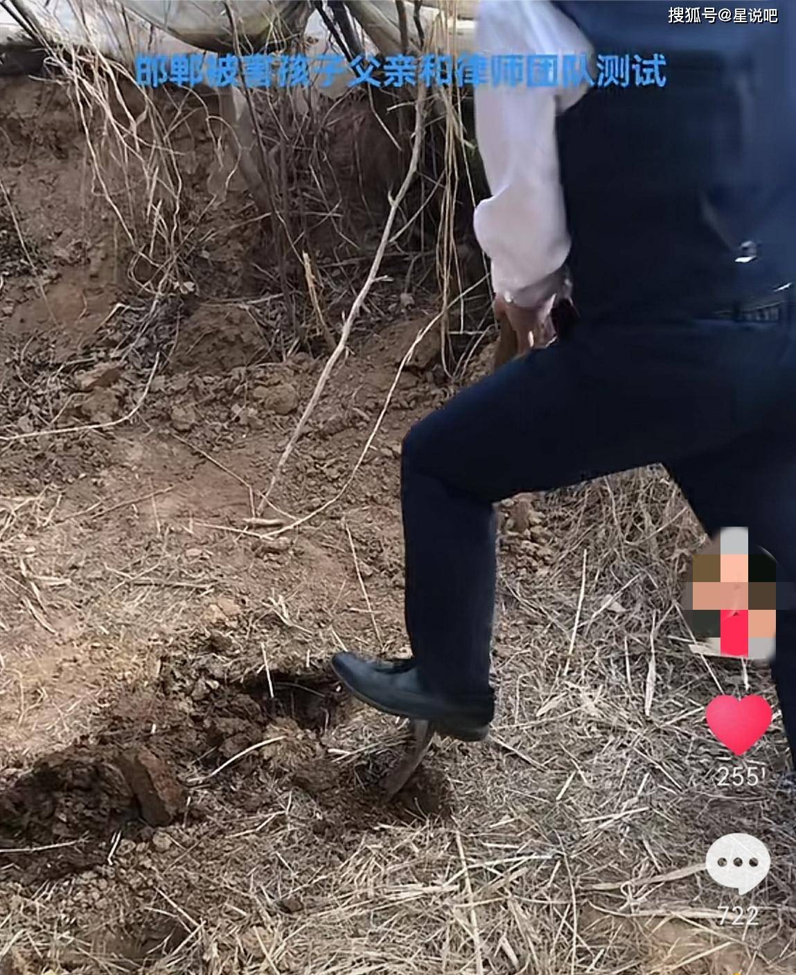 又有新进展小光父亲挖坑实测土很硬成年人2小时挖不完何况未成年人