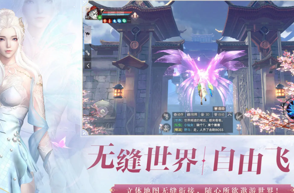 完美世界新手攻略大全完美世界手游新手入门快速上手指南