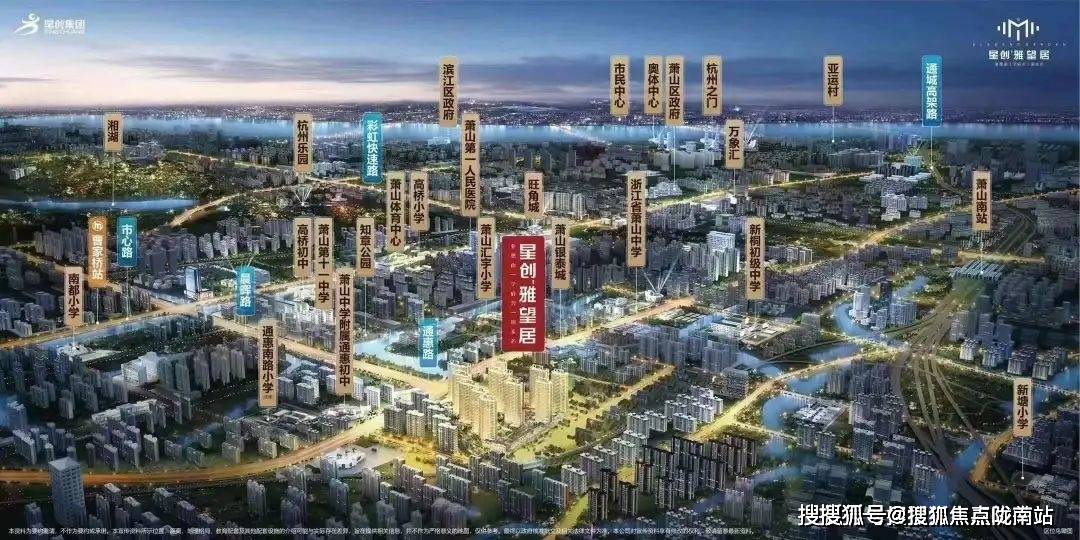 萧山主城最后的25600元㎡星创雅望居新房倒挂6400元㎡收官加推
