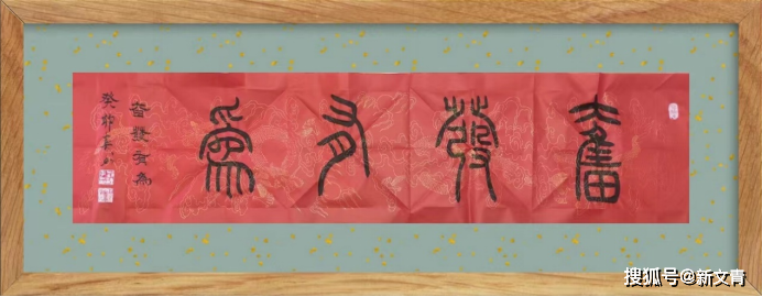 作者简介:刘海平,1969年生,河北邯郸广平县人,笔名高山,高山流水,号