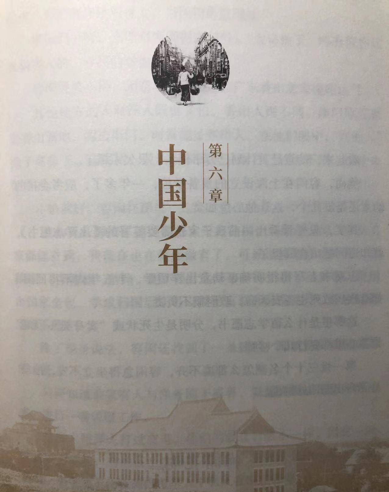 "少年强则国强"中国留学生之父是近代中国文明的领航人_容闳_教育_清