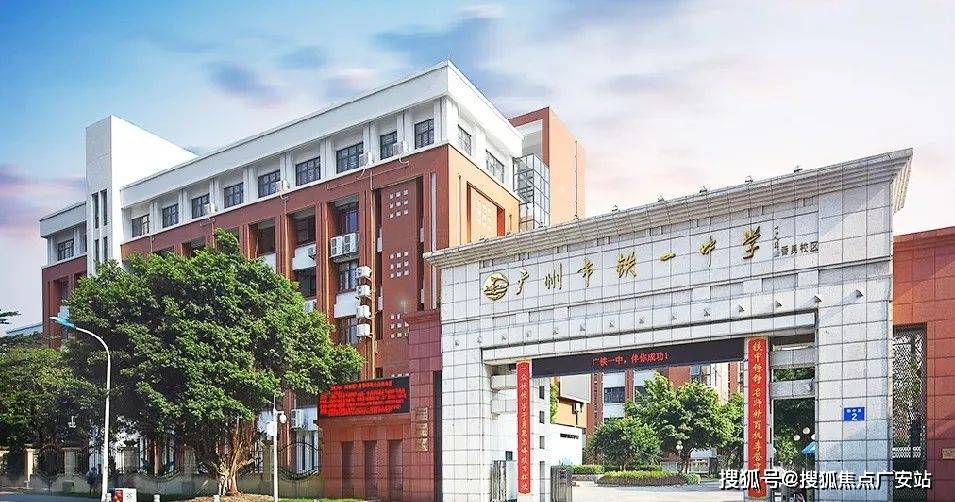 广州亚运城广州亚运城首页网站丨广州番禺广州亚运城欢迎您楼盘详情