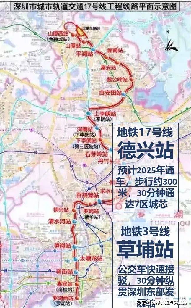 深圳17号地铁线线路图图片