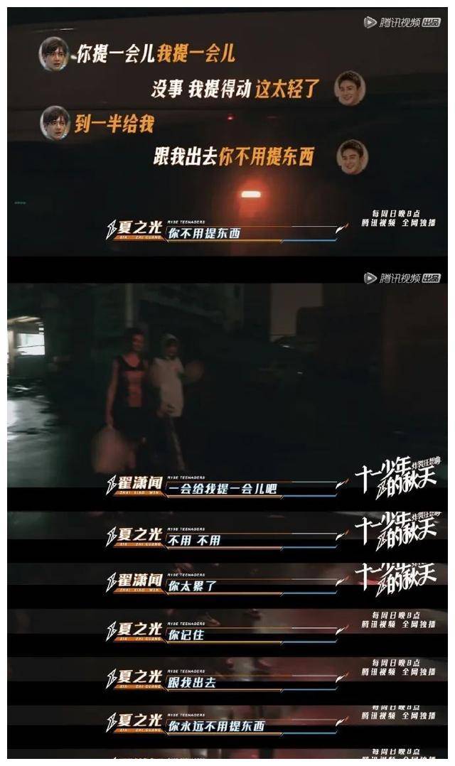 一切都会顺利的,加油!说到"光电潇应",本小编就更来劲了!