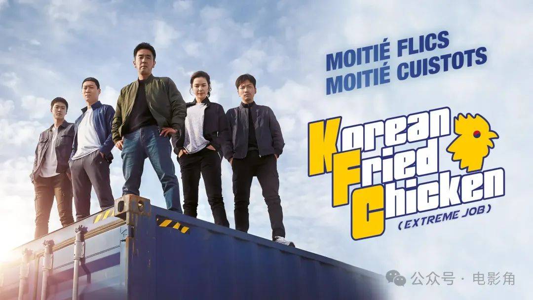 2021年7月,亚马逊工作室宣布将根据这部电影制作一部英语电视连续剧