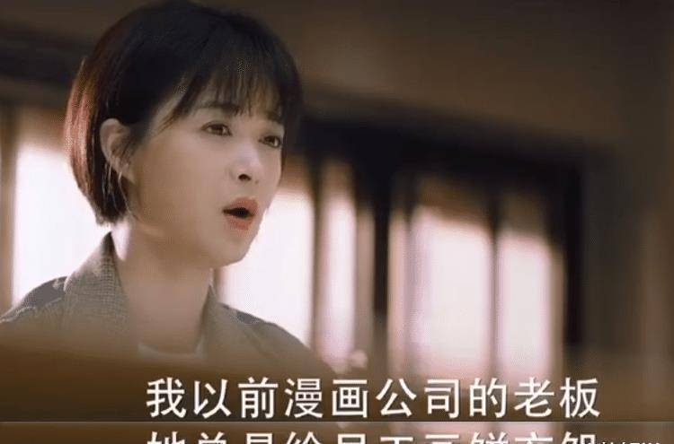 熊顿堪称"人间真实",面试新公司金句频出,在现实却不会被录用_蒋欣