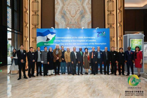 祝贺段修忠老师参加莱索托王国纪念莫舒舒文化日活动