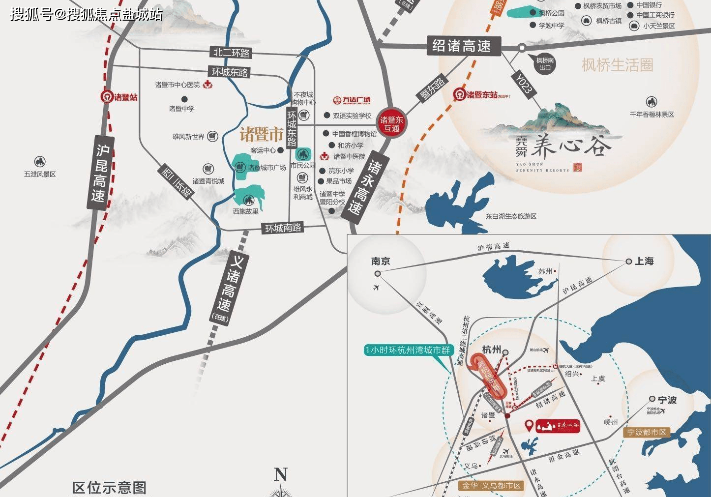 诸暨养心谷(售楼处)首页网站|楼盘详情|诸暨养心谷欢迎您-售楼中心