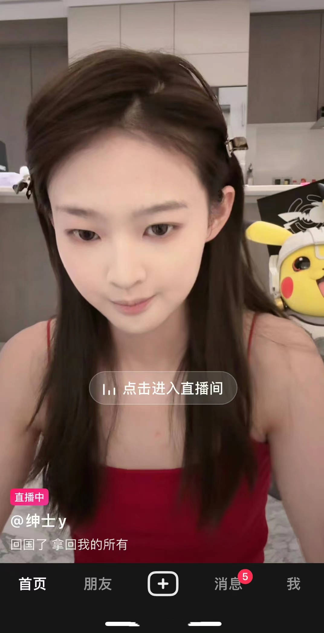 原创王思聪带美女购物疑换女友小羽连夜回国扬言要拿回自己的一切