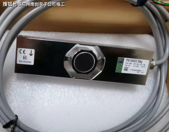 pw15ahc310kg称重传感器德国hbm单点式高精度