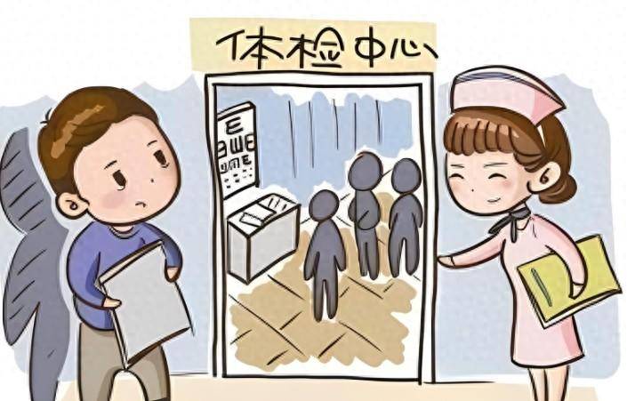 健康体检,您"检"明白了没?这些常见的体检注意事项要提前知道