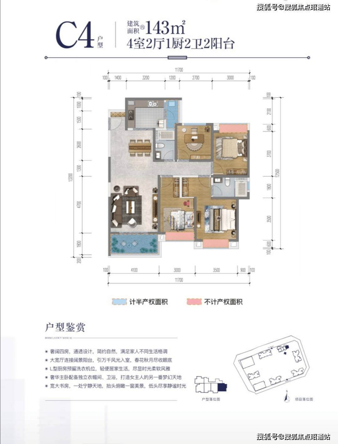 昆明滇池一英里首页网站滇池一英里房价户型价格滇池一英里规划