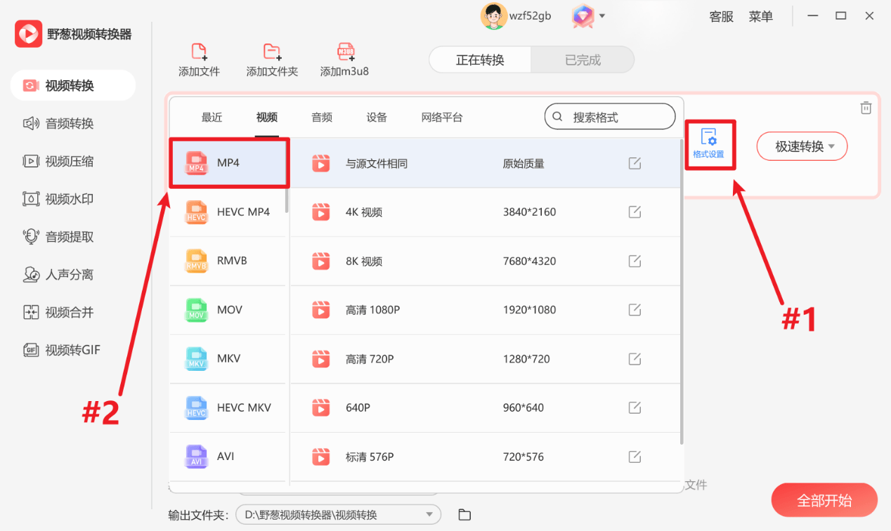 m4v是什么文件格式微信收到m4v格式文件怎么打开