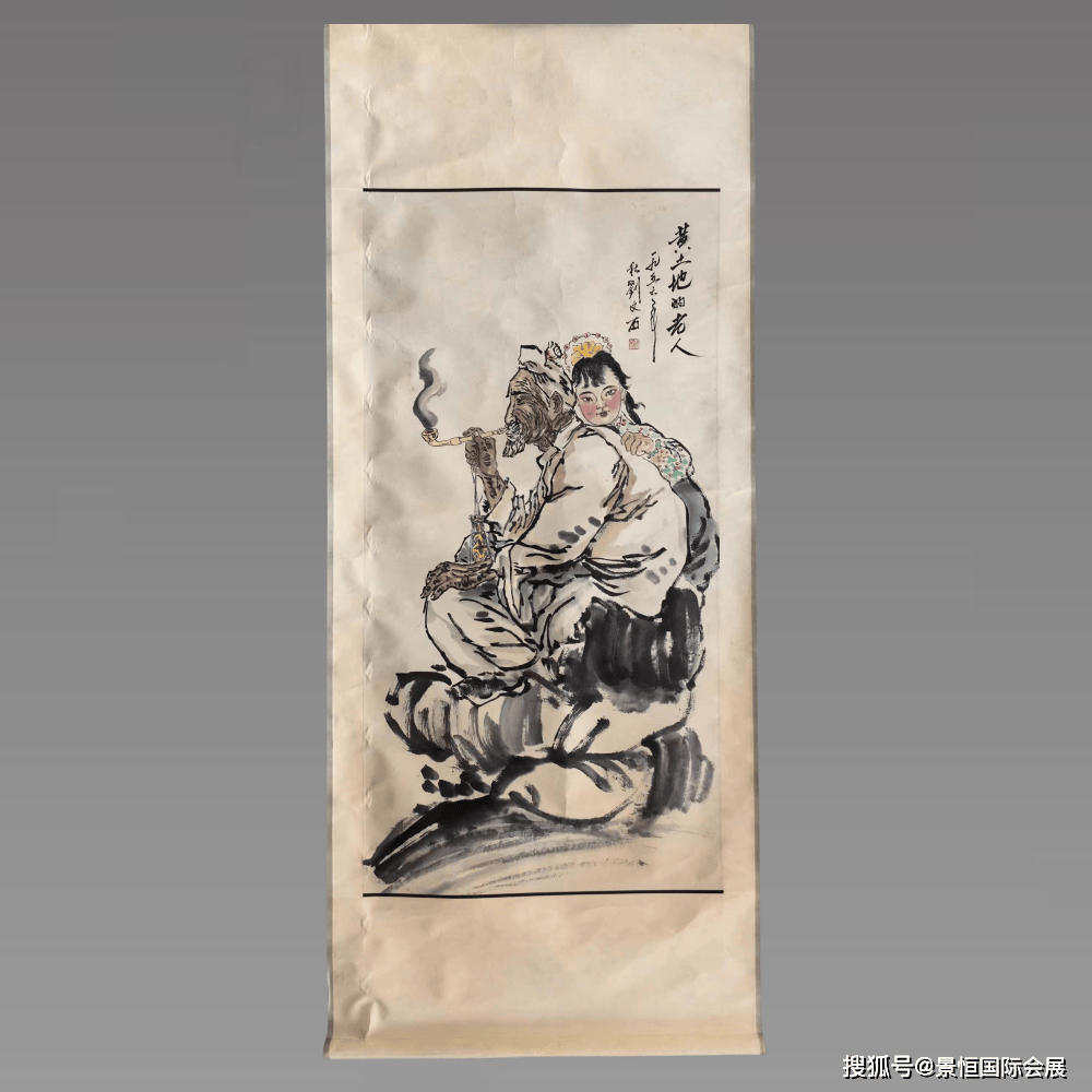 L20671 中国 文西 作 「黄土老人」 人物画 掛軸 廣州 紙本 彩色