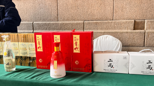 诚信铸就品牌力量青竹酒闪耀保定宴315诚信商家活动