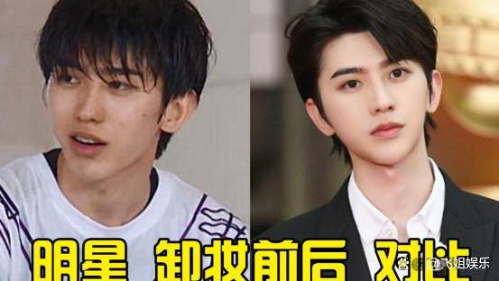 素颜魔咒男明星卸妆后的惊人对比你更爱哪一个