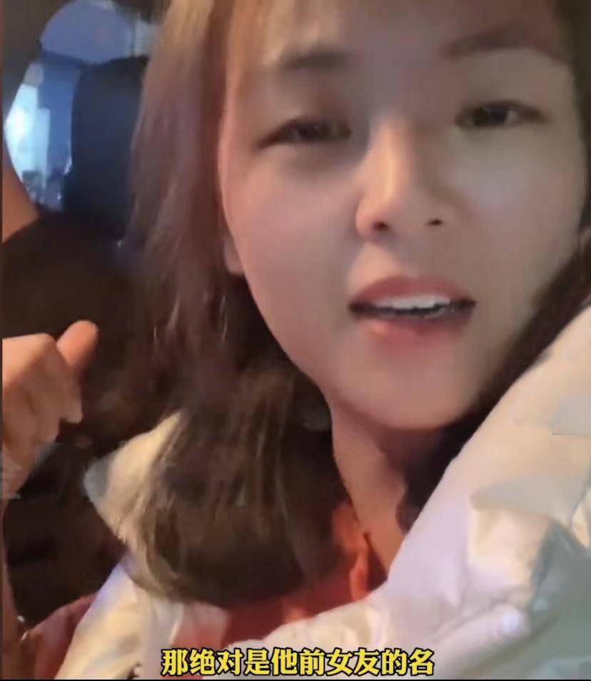 肯定是他前女友的名,"女子继续说,"纹了个zjl,"这么看来,应该是三个字