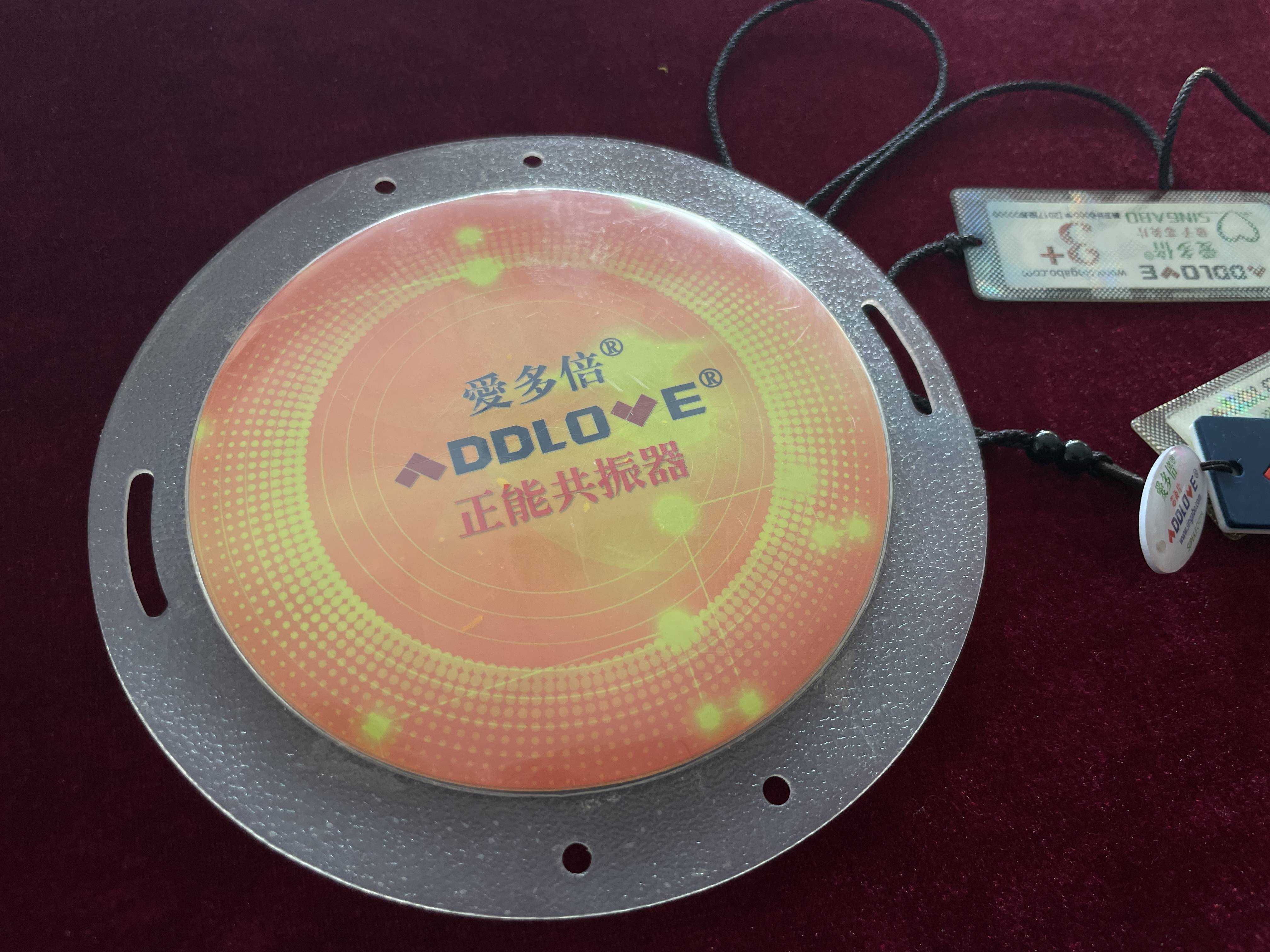 量子芯灸片“卷土重来”:芯加波称隔空治百病、肿瘤按秒缩小(图3)