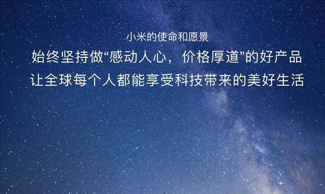 原创小米su7还没上市流量拉满已经赢了但为什么很多人还是不看好