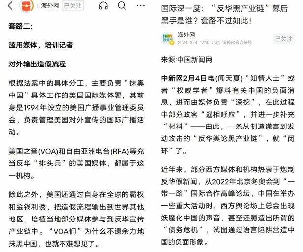 ned 全称是美国国家民主基金会,1983年成立于美国首都