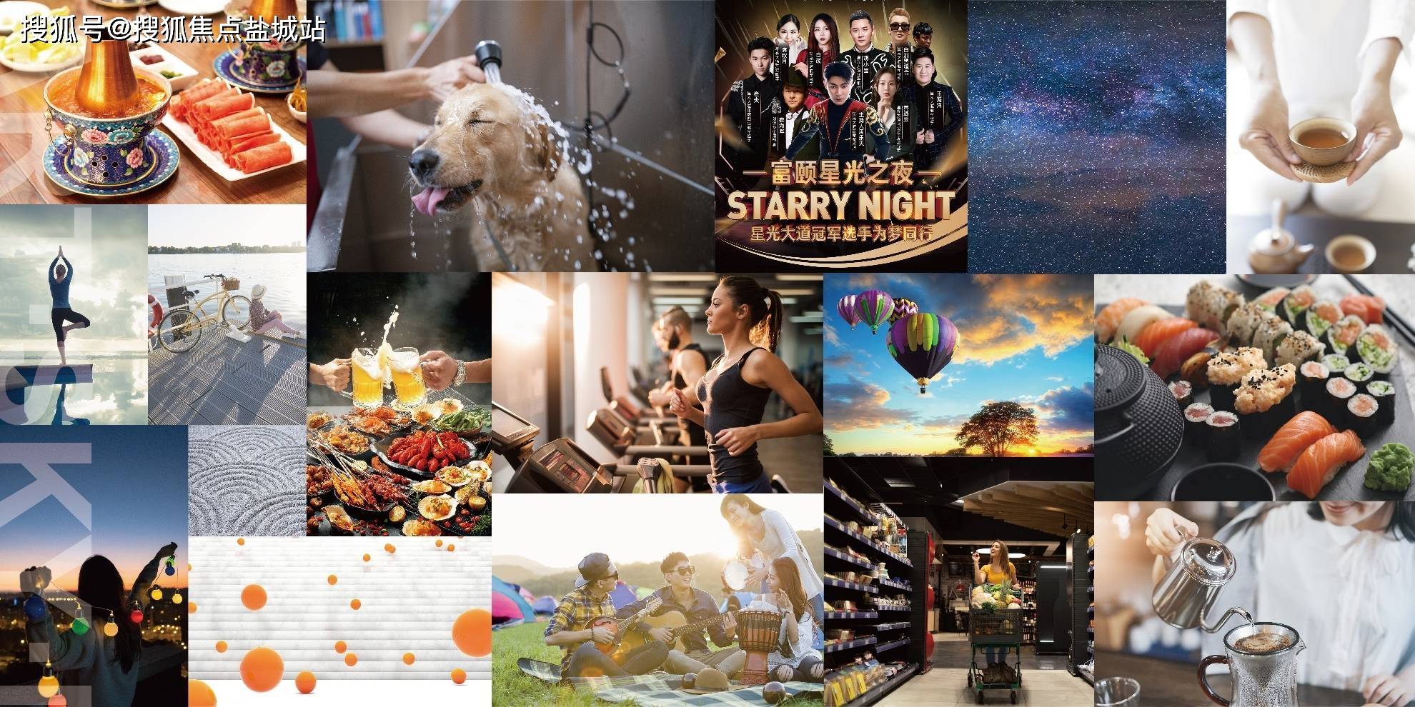 南京富颐星都荟首页星都荟楼盘详情房价容积率小区环境