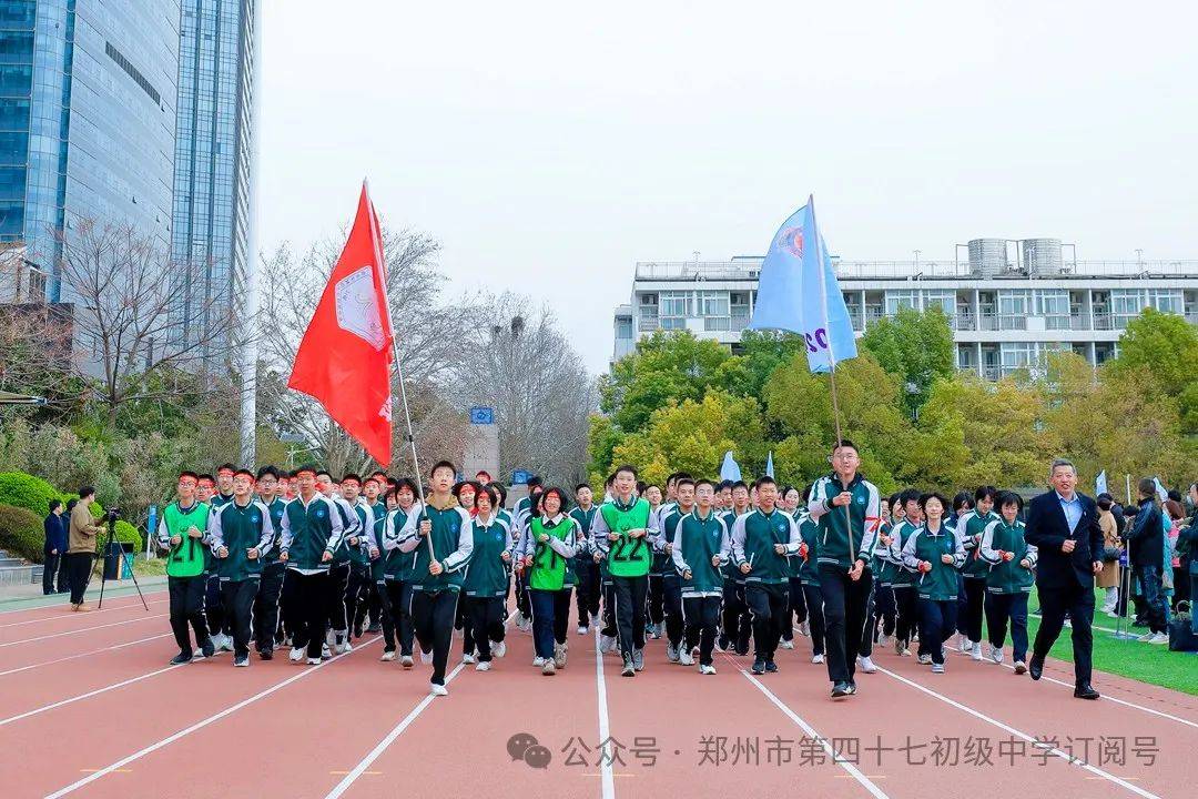 郑州市第四十七初级中学召开2024届九年级中考百日誓师大会
