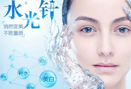 张小瓯谈抗衰:了解轻抗衰水光针的优势