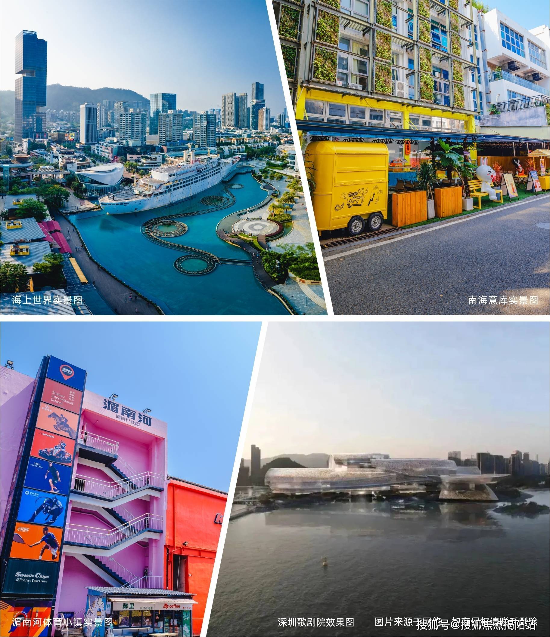 深圳云山海公馆云山海公馆首页网站云山海公馆楼盘房价户型详情