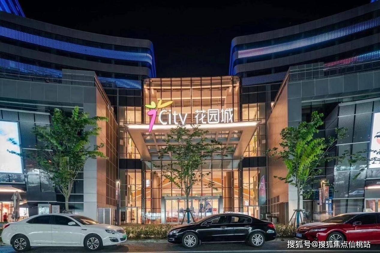 森兰美奂写字楼上海浦东外高桥森兰美奂写字楼价格房价户型图