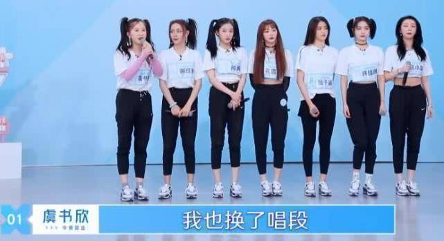 原创虞书欣说中心位被孔雪儿抢了谁注意汪苏泷的反应这才是导师该做的