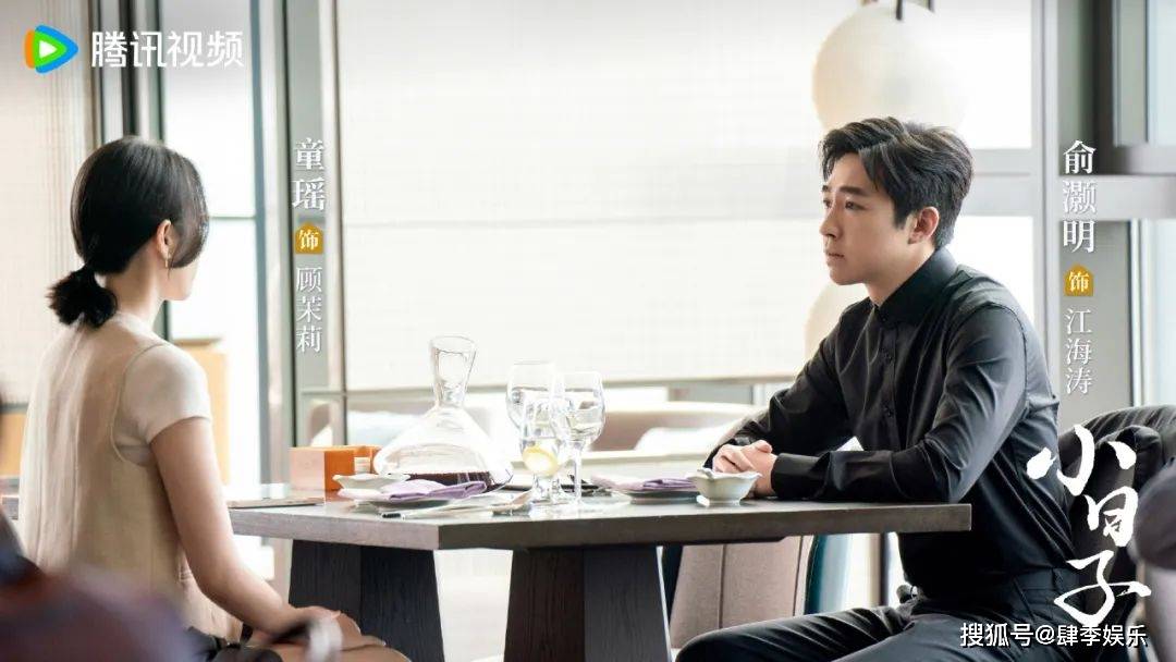 小日子努力示好的高夏青永远不知朱劲草离婚后还巴着顾茉莉的真实原因