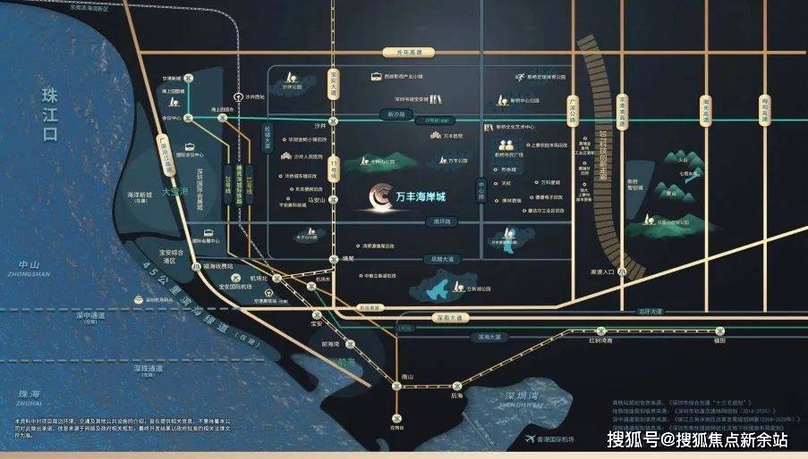 万丰海岸城深圳万丰海岸城沙井万丰海岸城欢迎您丨万丰海岸城楼盘详情