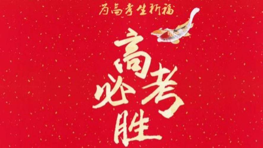 全國(guó)各省師范大學(xué)錄取分?jǐn)?shù)線_各省市師范大學(xué)錄取分?jǐn)?shù)線_2024年華南師范大學(xué)錄取分?jǐn)?shù)線(2024各省份錄取分?jǐn)?shù)線及位次排名)