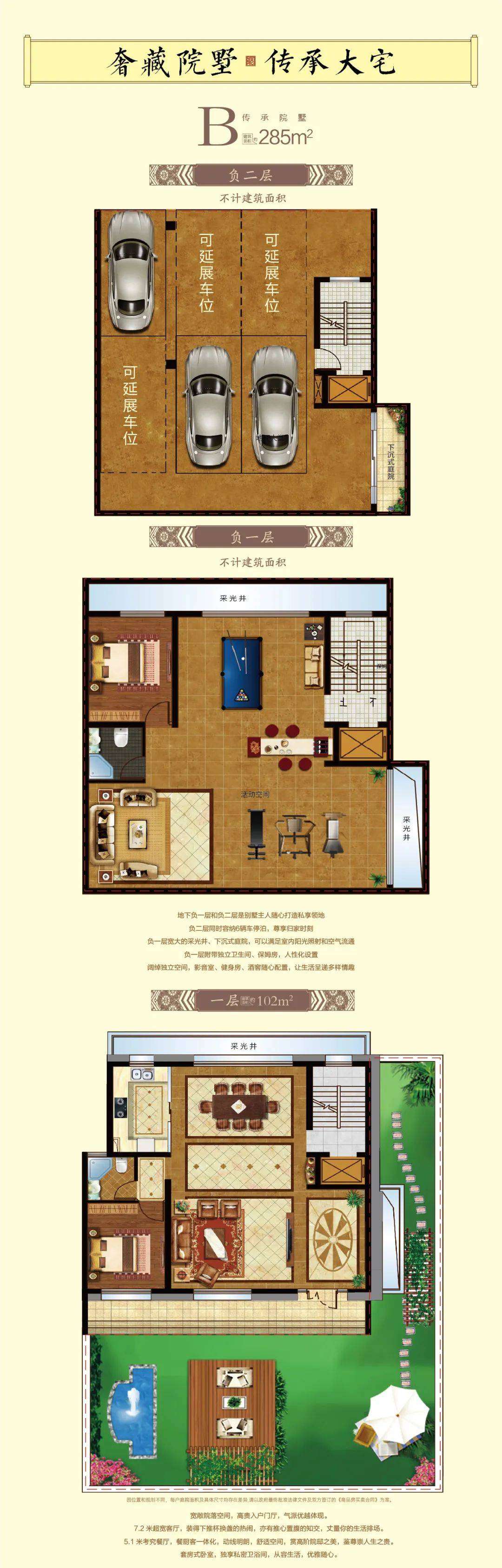 阜阳双清院子别墅售楼处电话售楼处地址【售楼中心】24小时电话详情!