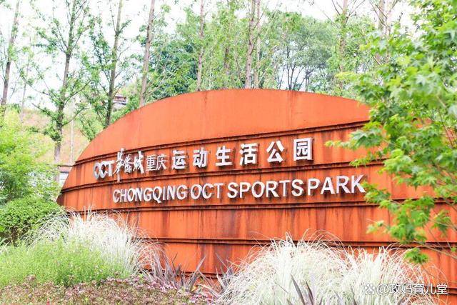 重庆适合亲子游玩的地方重庆亲子游旅游攻略