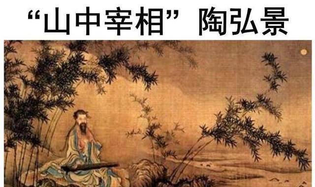 原创此人历经三朝隐居山中皇帝亲自上门讨教人称山中隐相