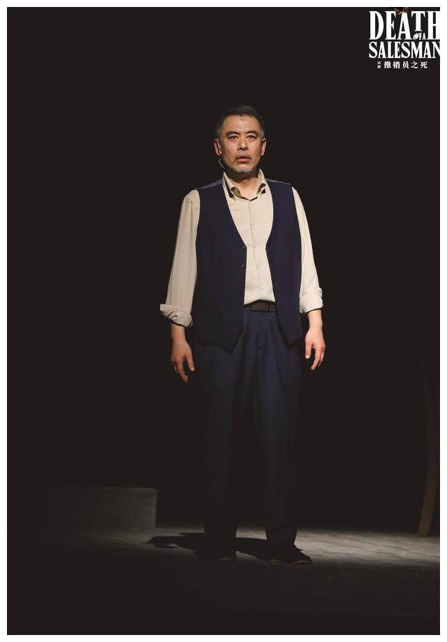 原创孔斐岳红领衔川人艺话剧推销员之死成都首演热情上演
