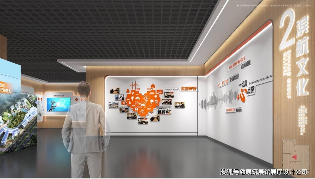 展厅设计施工公司原筑展览设计企业展厅时把握展厅设计的要点