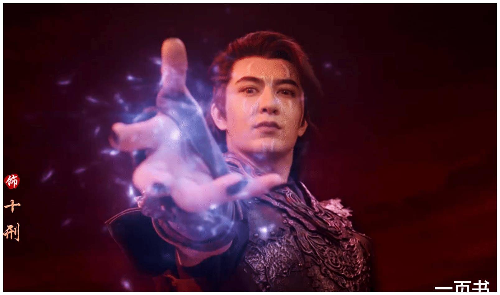 烈焰武庚纪八大神力的顶点真禅圣王上榜黑龙毫无疑问最强