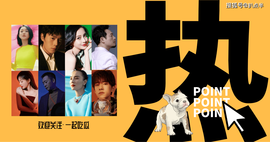 原创三代女星齐聚小日子演技大赏颖儿讨喜王媛演活坏女人