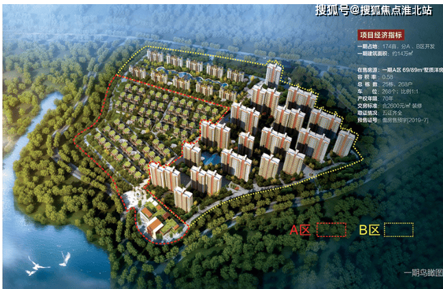 万隆悦山水售楼处首页网站售楼中心儋州万隆悦山水售楼处欢迎您楼盘