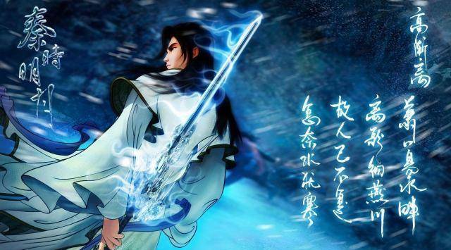 逆鳞和鲨齿能排第几?_佩剑_排名_道家