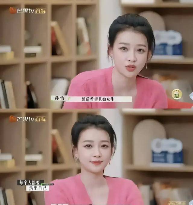 原创看了滕光正发文更觉得孙怡是个颠婆了王京花当初做的没错