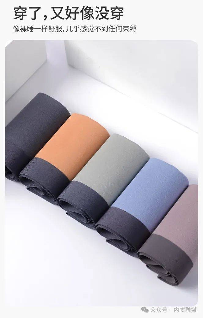 细品维衣零敏裸感系列让你舒适自在