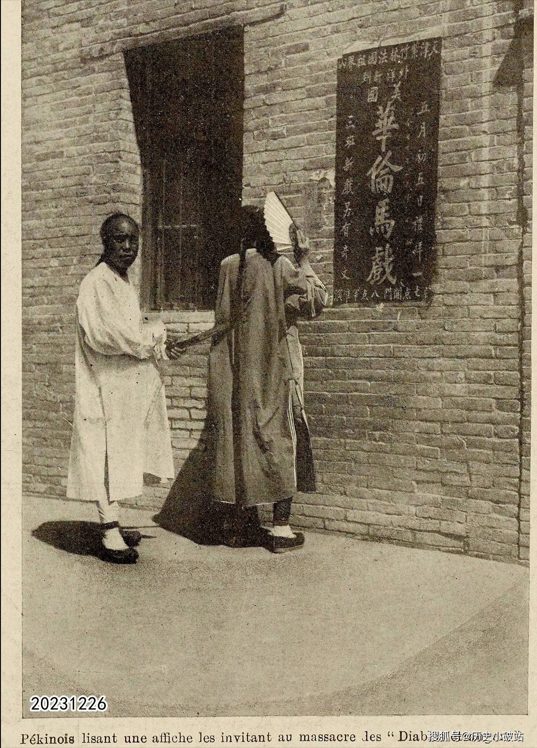 原创清末彩色老照片法国人新闻造假栽赃上海龙华寺前乞丐女子裹小脚