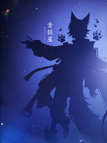 传说中的天降紫微星找到了原来是逆水寒手游玩家