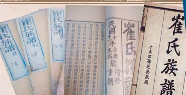 原创五姓七望在隋唐有多豪横宰相想联姻难如登天黄巢不能惯着