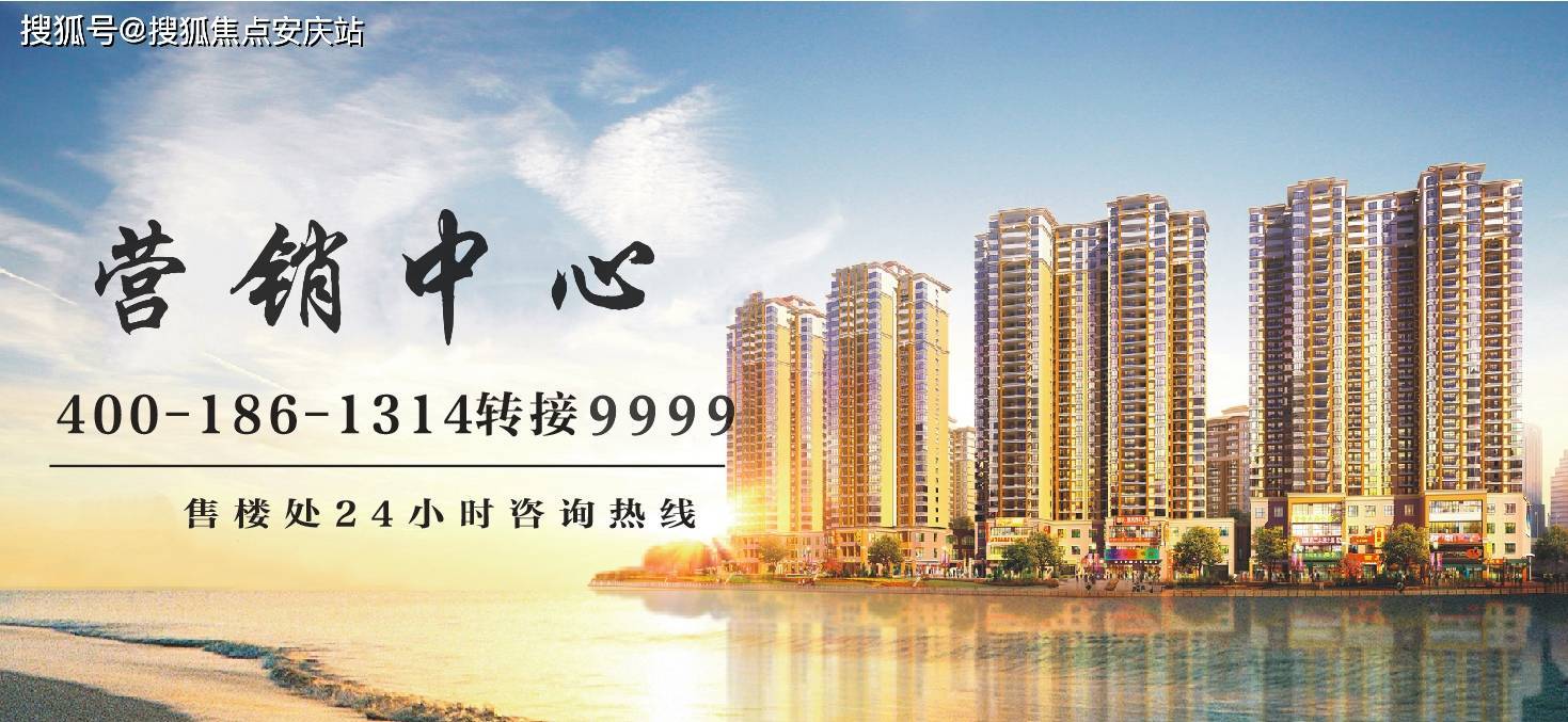 无锡中城誉品售楼处电话→售楼中心首页网站→楼盘百科详情→24小时