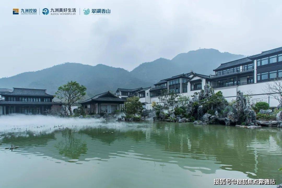 九州绿城翠湖香山售楼处电话→售楼中心首页网站→楼盘百科详情→24小